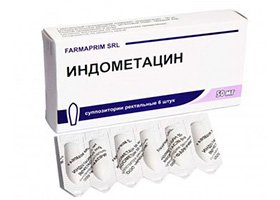 indometacin mast bol u zglobovima)